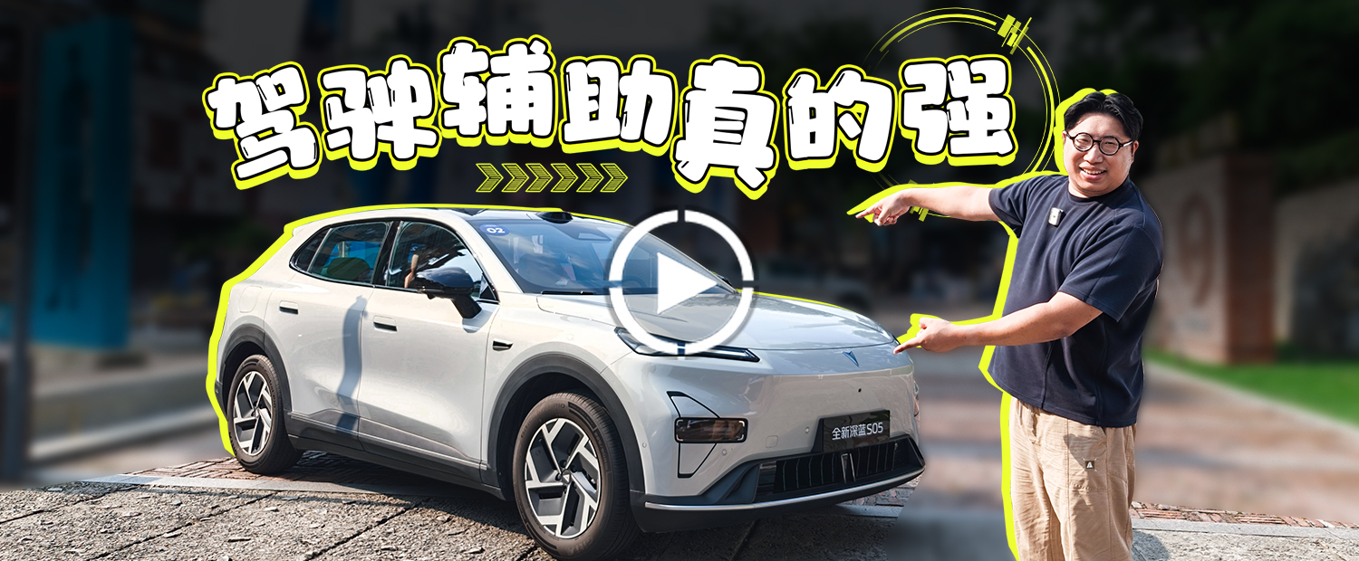 11万出头就标配可变悬挂的纯电SUV，驾驶辅助竟然这么强？