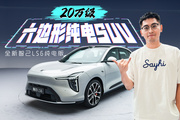 20万级SUV把机械转向“删了”，它这回玩大了