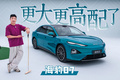旗舰设计与配置，全新海豹07座舱还有新花样