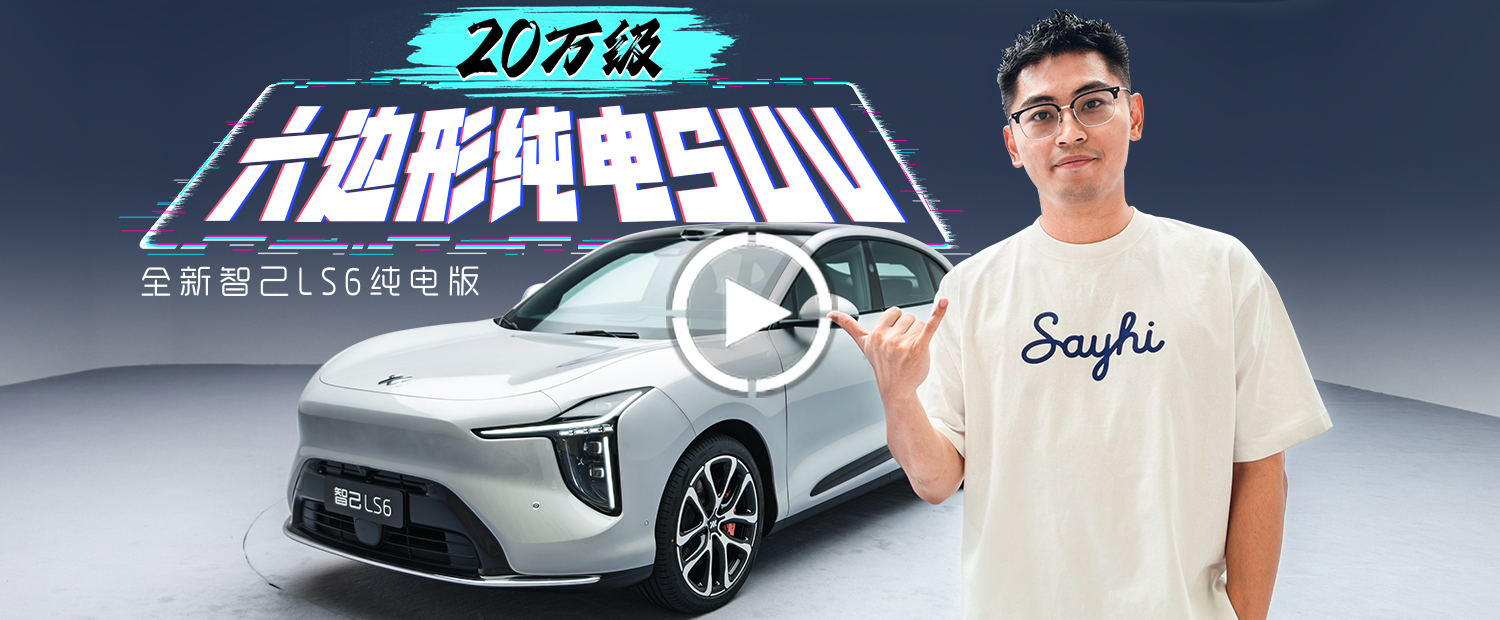 20万级SUV把机械转向“删了”，它这回玩大了