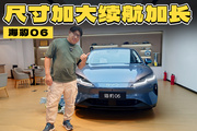续航、油耗、配置大升级，10万买新能源B级车就选它