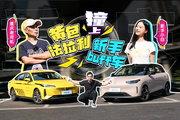 闯8D魔幻山城，新手小白加“BUFF”能打败黄色法拉利司机吗？