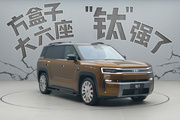 钛9：好看又实用的方盒子大六座，也就它能造好了