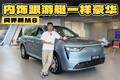 问界新M8抢先看！动力、底盘、内饰全面升级！