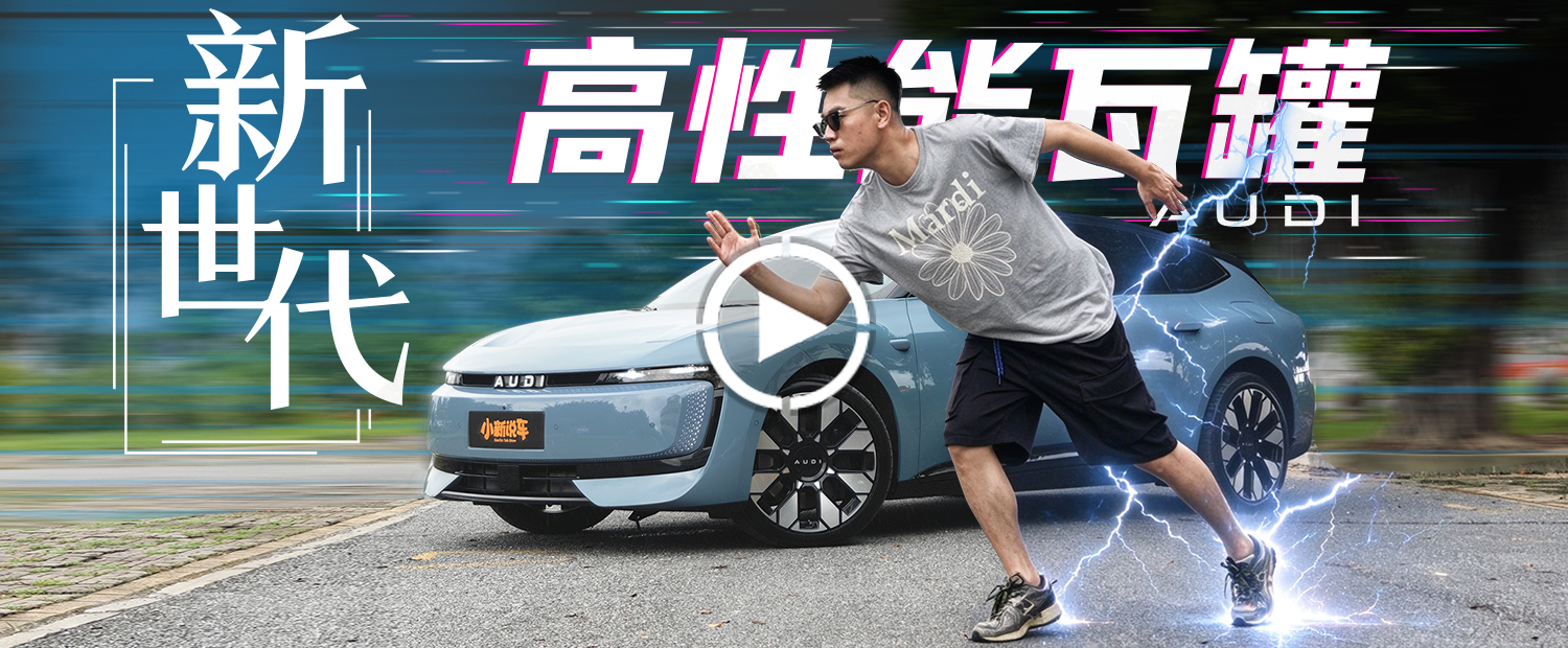 RS6 1/5的价格，买奥迪高性能瓦罐