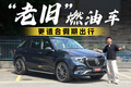 开奔驰GLE过个假期  我才知道为什么有钱人都要买奔驰 