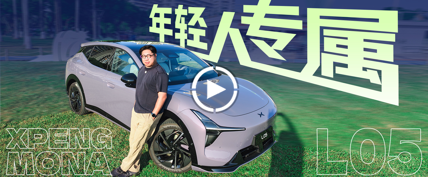 年轻人想买的大五座，还真被它造出来了