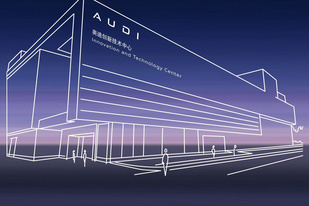 AUDI独立四环退役，上汽奥迪是疯了吗？