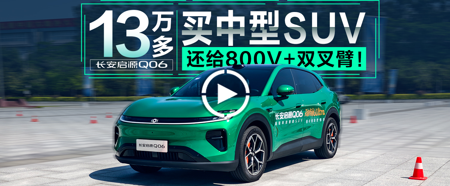又好看又实用还智能，15万就能买年轻人想要的中型SUV