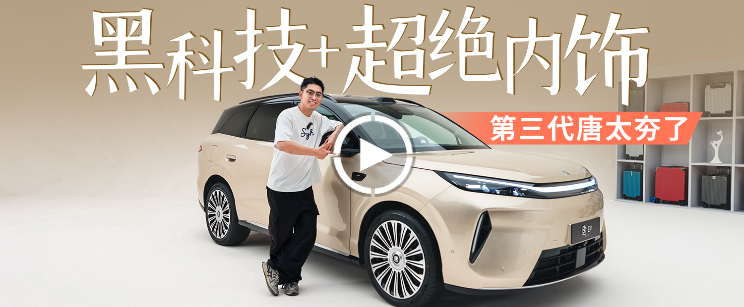 挡住车标，我真以为这是30万级豪华SUV