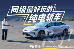取消传统刹车！纯后驱埃安Ray7比当年小米SU7还惊喜！