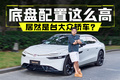 大众的全新纯电B级轿车，让你轻松忘掉迈腾和帕萨特？