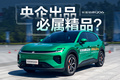 又好看又实用还智能，15万就能买年轻人想要的中型SUV